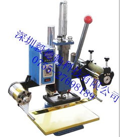 烫金机在塑胶、皮革、布料及木制品制造中的多样化应用