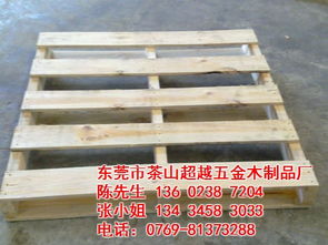 九脚型卡板质量哪家强？探索超越五金木制品厂的卓越制造