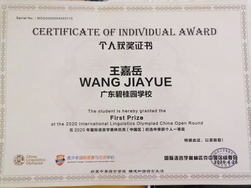 微光成炬 卓耀爱家商贸的草根创业样本